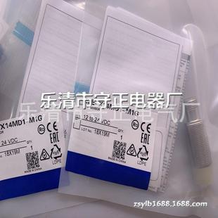 X14MD1 E2E M1G X14MD2 现货 全新 传感器 接近开关