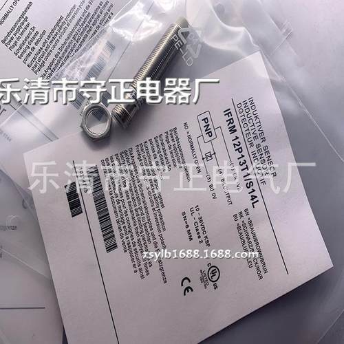 全新 接近开关 IFRM 12P13T1/S14L IFRM 12N13T1/S14L 传感器