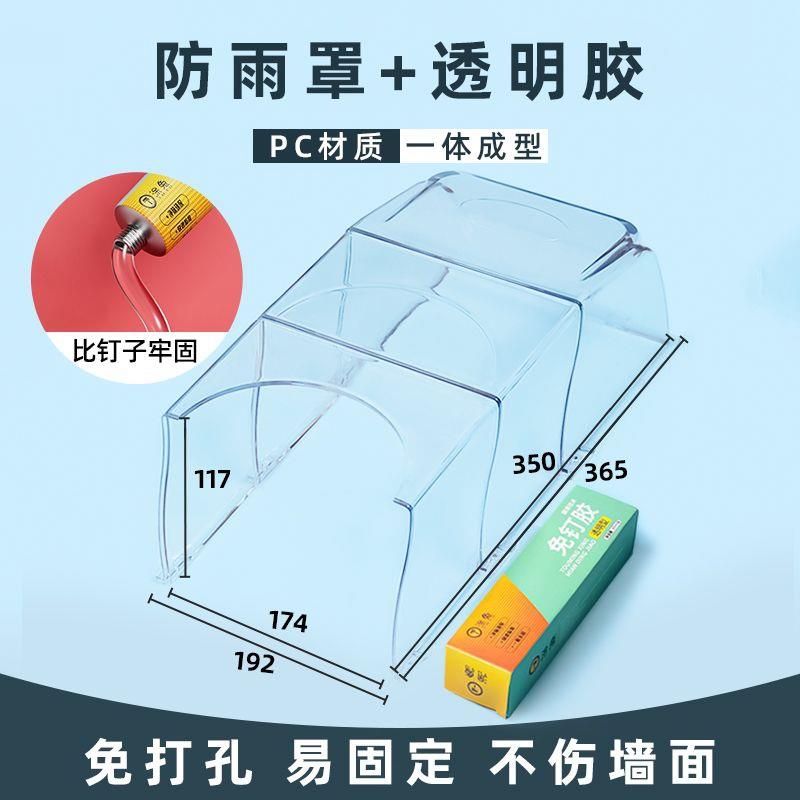 电梯外呼面板防雨m罩显示板外呼盒电梯按键防水罩外招按钮板保护