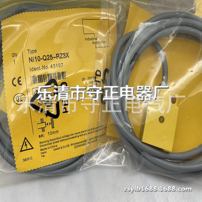 全新接近开关NI10-Q25-RN6X传感器 质保一年