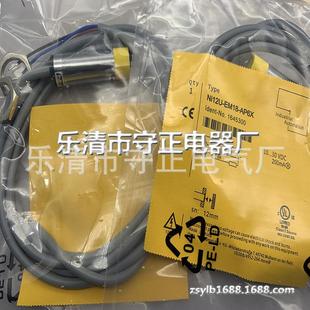 质保一年 AP6X传感器 全新接近开关NI12U EM18