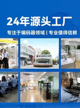 K35编码器编码器分辨率24bit与17bit4线编码器旋转 编码器