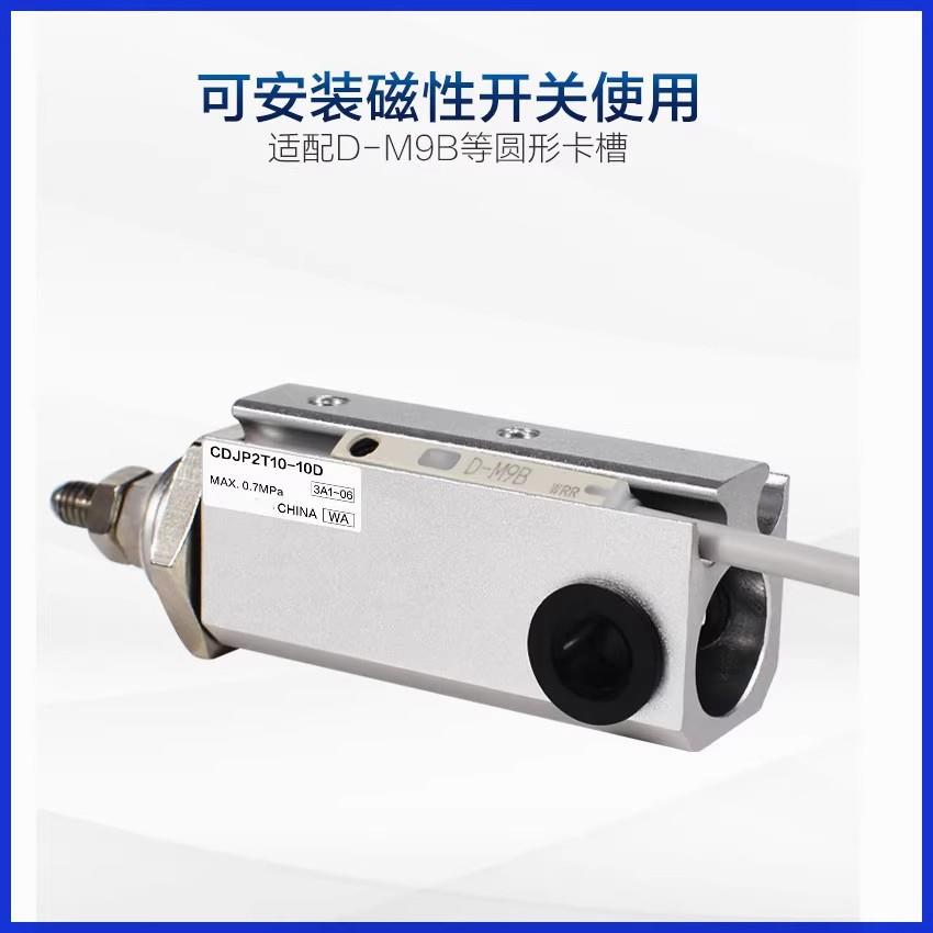SMC全新针型气缸CDJPT/CDJP2T系列CDJPT/CDJP2T6/10/15-5D/10/15D