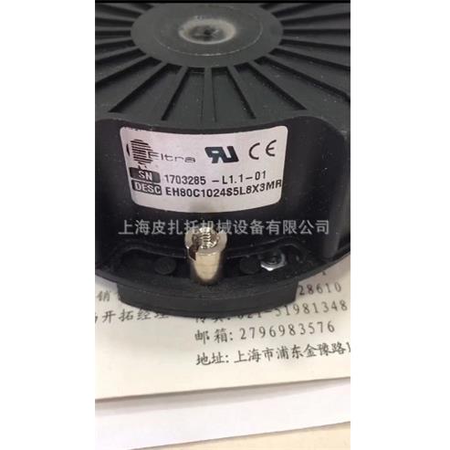 ELTRA意尔创绝对值编码器EL63D20Z5/28P8X3JR.029意大利工厂渠道