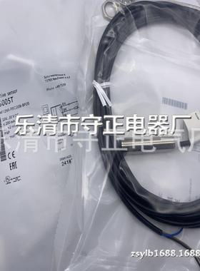 全新接近开关BES M08MI-PSC20B-BP05传感器 质保一年