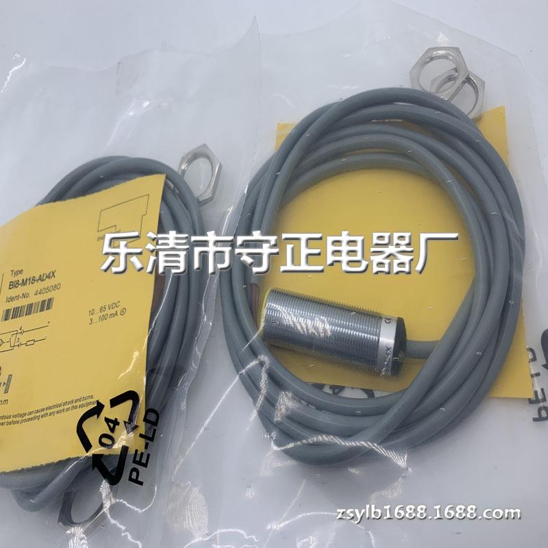 全新 接近开关 BI8-M18-RP6X BI8-M18-AD4X BI8-M18-RN6X 传感器