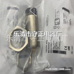 M30ML PSC15F S04G 全新 传感器 BES 002 实拍 BES03AL