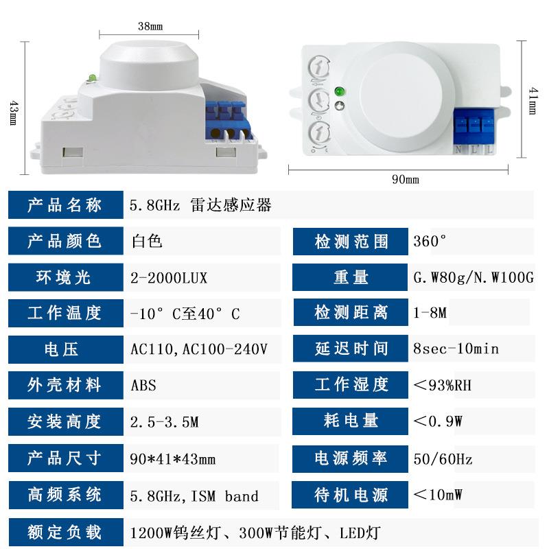Переключатель микроволнового