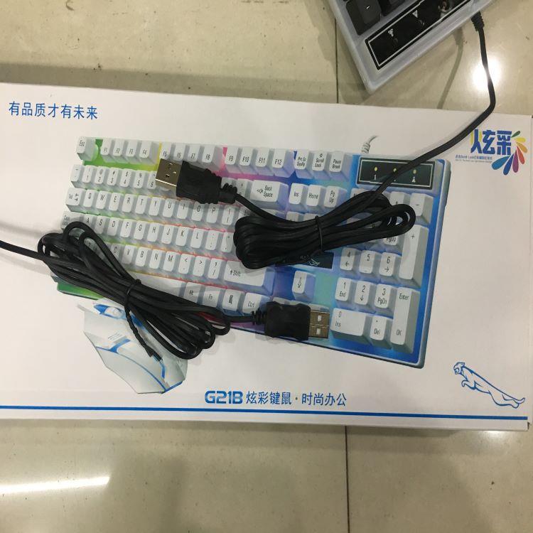 笔记本台式电脑PC主机发光键盘鼠标 USB有线机械手感电竞游戏套装
