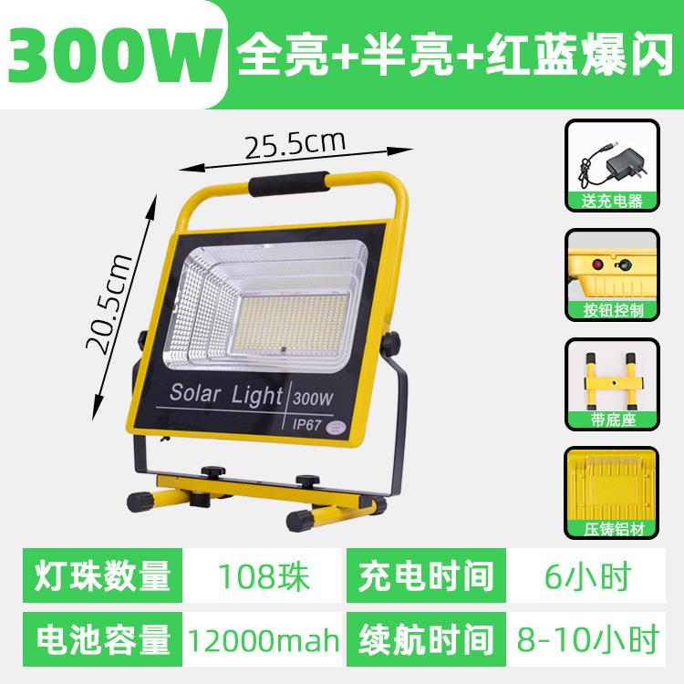 跨境货源船用LED手提投光灯自吸式渔船200W户外超亮应急照明灯