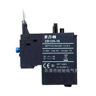 16A EATON 16热过载继电器12 ZB12N CMN00342 伊顿穆勒