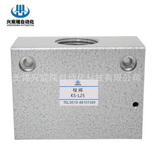 L20 L15 L25梭阀 L10