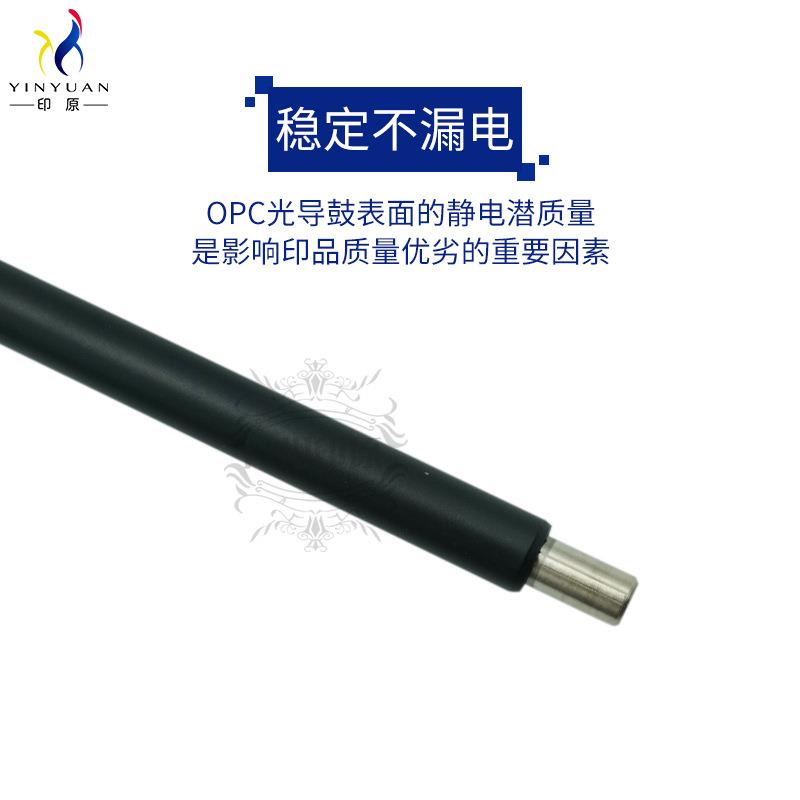柯美C226 C256 C266 C258 C308 C368 C558 C458进口充电辊 充电棒