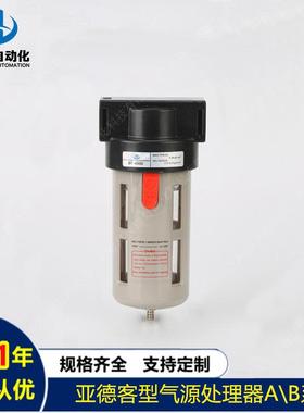 兴宸瑞供应AL1500， AL2000 气动油雾器