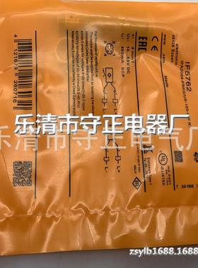 现货供应 传感器 IF5781 接近开关 全新