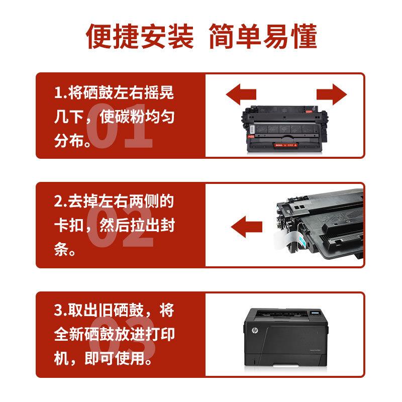 惠普B6S02A硒鼓适用HP LaserJet Pro M706n打印机墨盒粉盒碳粉