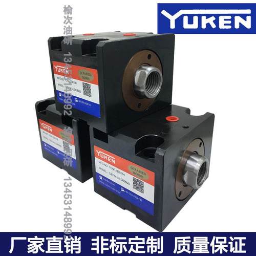 YUKEN油研CBY14薄型液压缸 CBY14L-3SD32N X12-L 微型模具液压缸