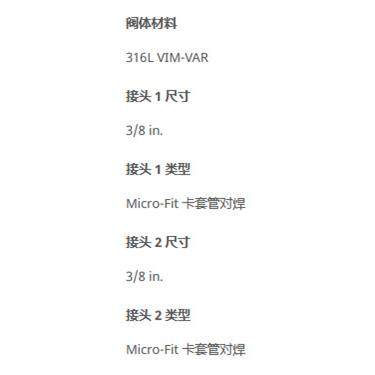 世伟洛克6LV-6MW-91P三维三通接头1/4in. 316L VIM-VAR Micro-Fit