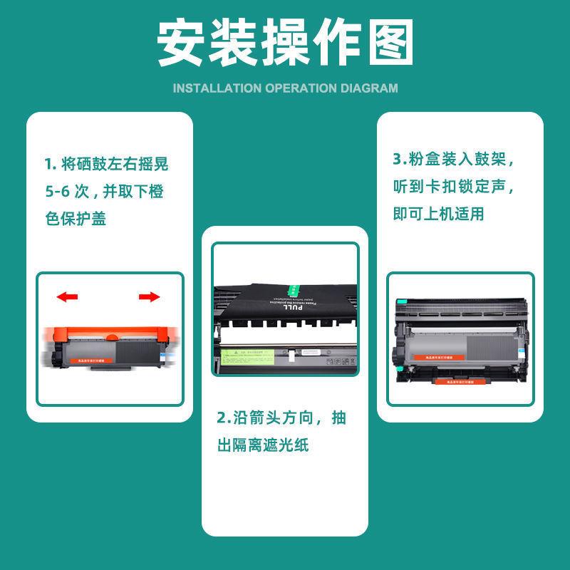 适用联想lenovo M7605D硒鼓激光打印机晒鼓M7615DNA M7655DHF粉盒