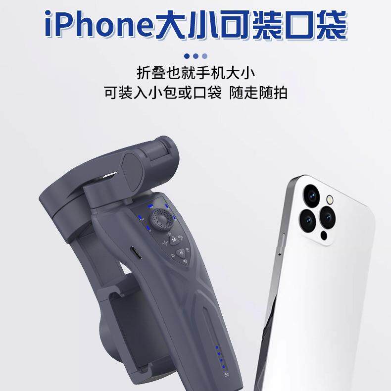 工厂直营 新款F12可折叠三轴稳定器云台带AI人脸跟踪智能人脸跟踪