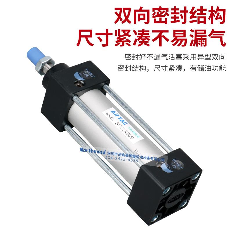 亚德客标准复动拉杆气缸双轴大推力气缸附磁石 SC32/40/50X1500-S
