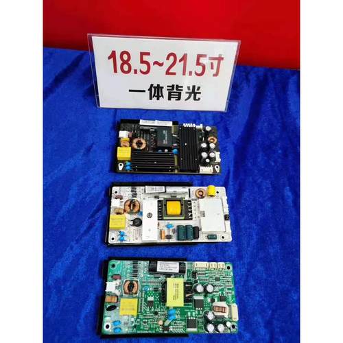 电源板ER4350/4255S/936H/323/322S/973/938P/3243/888P/879/869