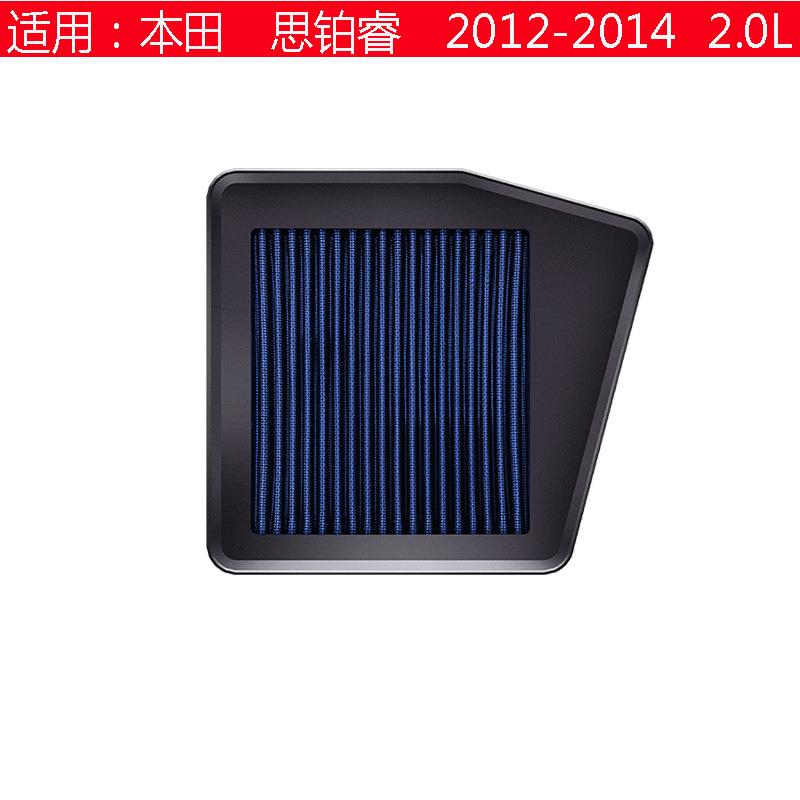 UPGR8高流量空气滤芯器滤芯格 提升进气量适用本田车型虑清器滤芯