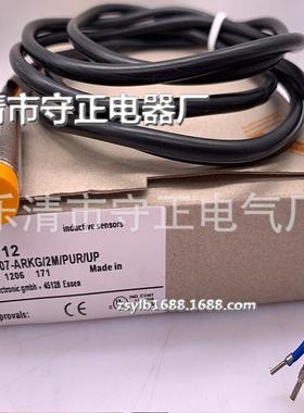 全新 接近开关 IFS714 IFS716 传感器 现货