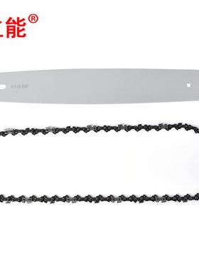 厂家跨境直供 MS170 MS180 MS192 MS200 55节导板链条套餐