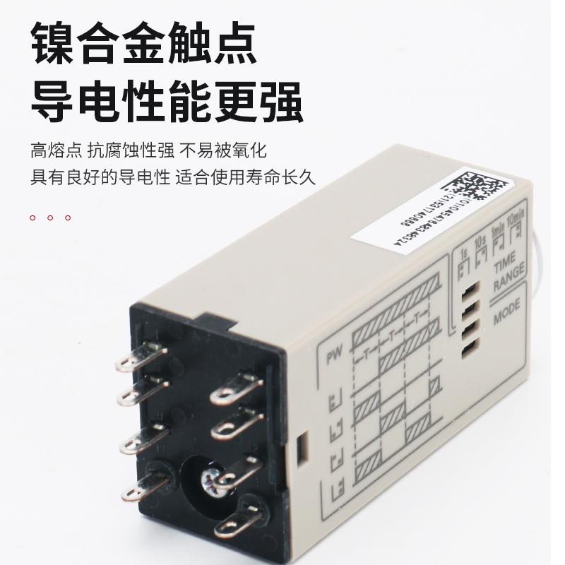 H3Y-2-C DC24 H3YN-2 H3Y-4-C H3YN-4 AC220 小型固态时间继电器