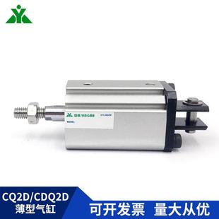 30DCMZ 双耳座气缸 50DMZ CQ2D12 樱美CDQ2D12