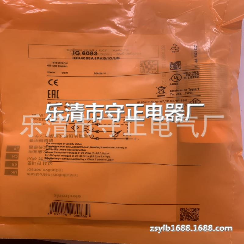 全新接近开关IG5497 IG6087传感器 质保一年