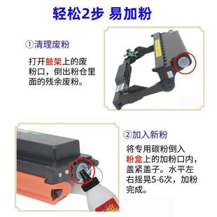 6800fdw硒鼓M6700 400粉盒3300dn 7100fdn墨盒 适用奔图P3010d