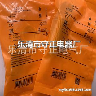 IIC215接近开关 IIC214 质保一年 IIC213 全新传感器IIC212