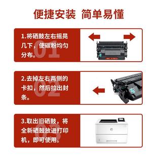 M501dn打印机J8H61A硒鼓87A Pro CF287A墨盒 LaserJet 适用惠普HP