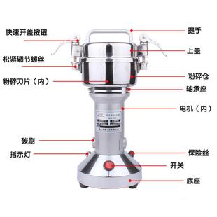 电动研磨打粉机 150克g家用中药粉碎机 高鑫 不锈钢小型手提食品