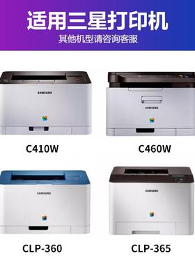 适用三星CLT-K406S粉盒SL-C410W硒鼓C460FW打印机3306FN 3300墨盒