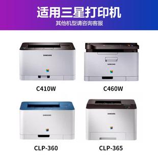 3300墨盒 C410W硒鼓C460FW打印机3306FN 适用三星CLT K406S粉盒SL
