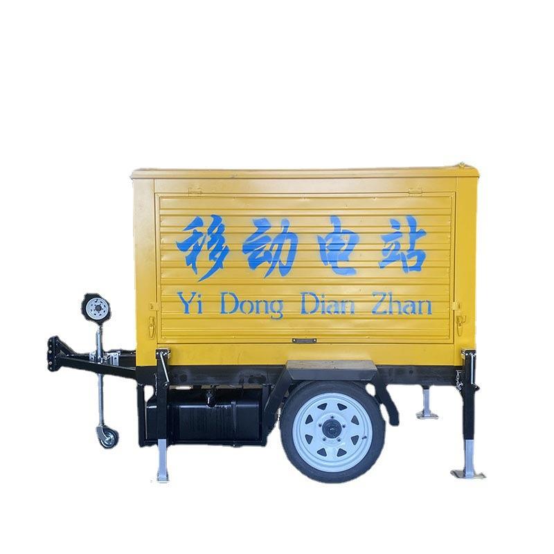 便携应急电源移动电站150kw四轮移动拖车电站柴油发电机组
