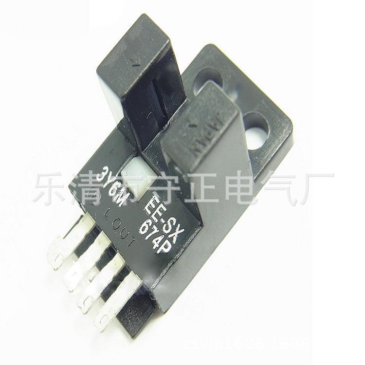 全新光电开关EE-SX674P传感器U型 质保一年