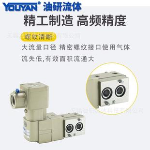 VFE3130 VPE542防爆电磁阀 5220 5120 3230