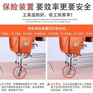 东成F30直钉枪 钉枪蚊钉钢排枪东城 T50气钉枪ST64钢钉枪1013J码