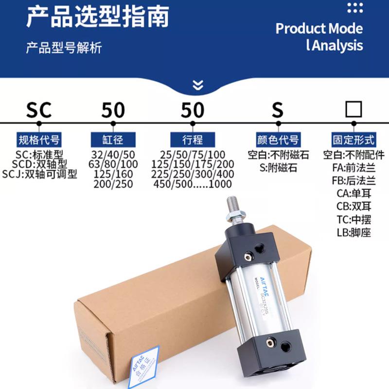 亚德客型大推力气缸SC200XSC160XSC125XSC250X25X50X75X100X125