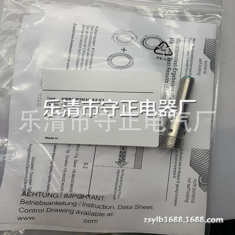 全新 NBB2-8GM30-E0-V1 NBB2-8GM30-E2-V1 传感器 现货