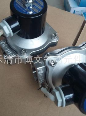 供应2W350-35B常闭式不锈钢管道阀 1.2寸DN35 耐腐蚀 耐酸