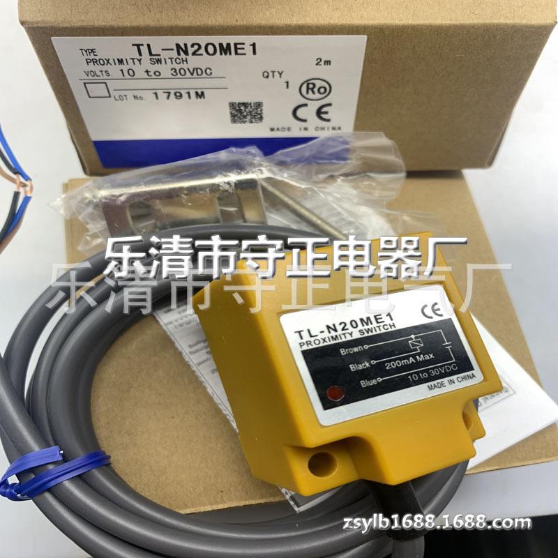 全新传感器TL-N20MD15感应开关 质保一年