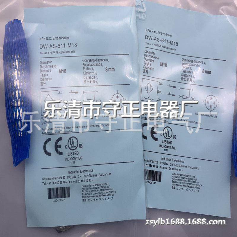 全新传感器DW-AS-614-M18-002接近开关 质保一年