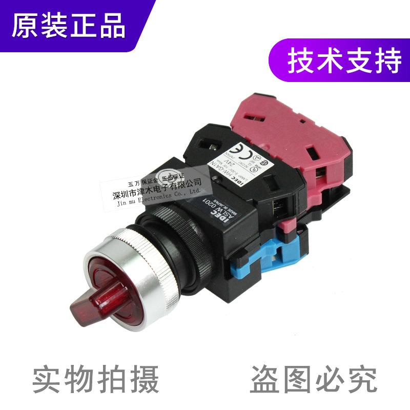 原装进口IDEC和泉ASLW22211DR 按钮指示灯24V