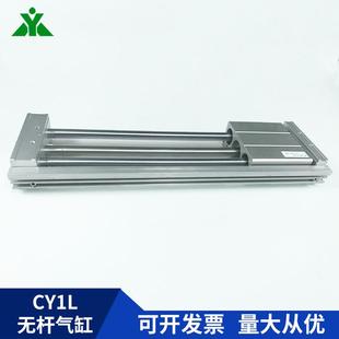 100 200 300 樱美CY1L25 500 CDY1L25 400 600B无杆气缸 CDY1L25H