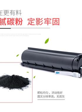 适用东芝T-5070C粉盒e-STUDI0 257 307 357 457 507碳粉257S 307S